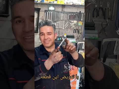 آموزش علت کشیدن شدن ماشین به یک سمت هنگام ترمز کردن