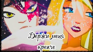 картинка: ▶Друзья ангелов | Раф и Сульфус - Останови меня, умоляю.