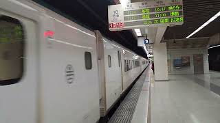 110新自強號板橋站開車,編組是3030=3301,暴衝出站,有魚尾板聲,(謝謝可愛司機招手🥰🥰🥰)