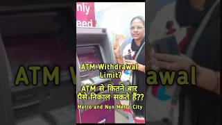 Atm स एक Month म कतन बर पस नकल सकत ह और कतन Charge लगग ????
