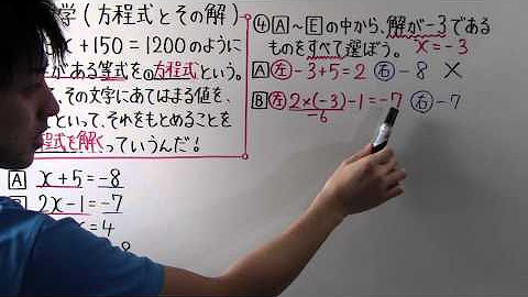 とある男が授業をしてみた
