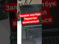 Залили ноутбук? Не включается? 💻💧Ремонт ноутбука Razer Blade 17 после воды - A-GAME Laptops Лиссабон