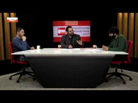 \"სოციალისტური პლატფორმის დრო\" - ილია ლობჟანიძესთან ერთად