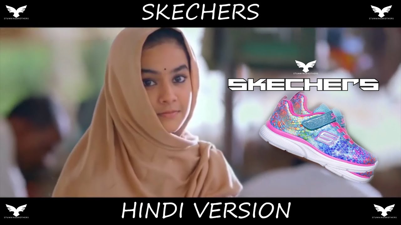 sketcher meaning in hindi