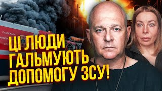 🔥ТАМАР: Нарешті! ВЕЗУТЬ ЗАХИСТ ДЛЯ ХАРКОВА. Київ врятує союз з Ізраїлем. Німці виступили ЗА ПУТІНА