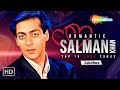 Best of Salman Khan | Duniya Mein Aayee Ho To| Mujhe Allah Ki Kasam | Oonchi Hai Building@filmigaane