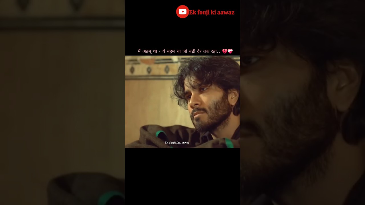 ये भ्रम मुझको बड़ी देर तक रहा - shayari | Ek fouji ki aawaz
