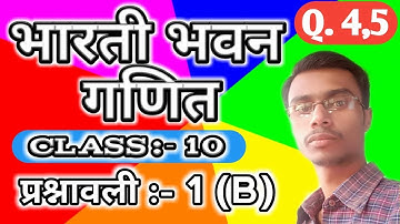 Bharati Bhawan Class 10 Mathematics Book Chapter 1 Excerise 1(B) Q.No. 4, 5 All Question With Answer