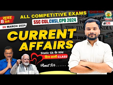 🔴28 March 2024 Current Affairs | 171 | Daily Current Affairs | CGL, CHSL, GD, RPF, ALP | Amit Sir