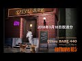 宇都宮隆　ξUTSUBARξ440　2018.3.18放送分