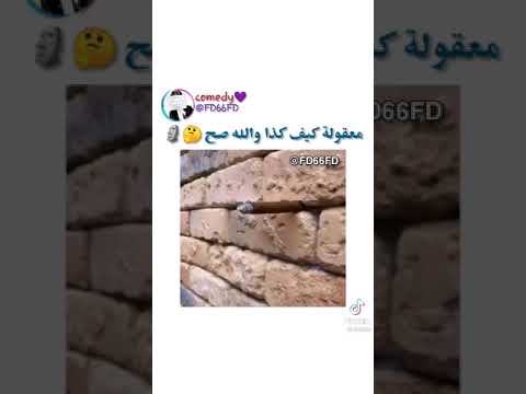 اختلاس النظر اذاي مكنتش شايفها