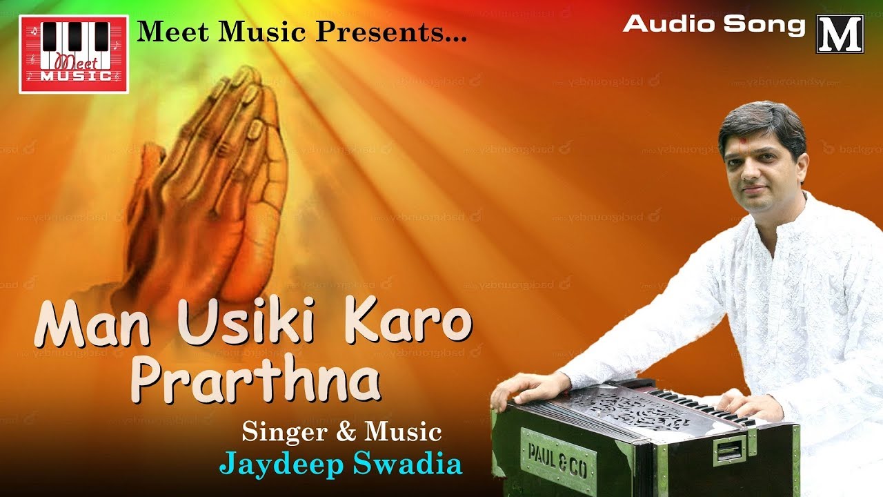 Jaydeep Swadia New Song 2018  Man Usiki Karo Prarthna  Audio Song  Meet Music