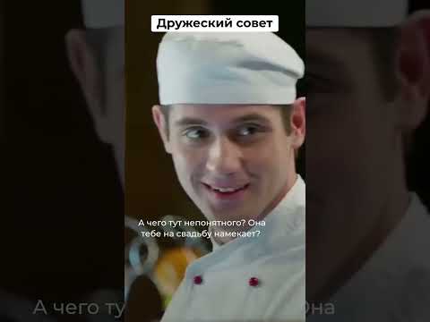 Ничего не понял