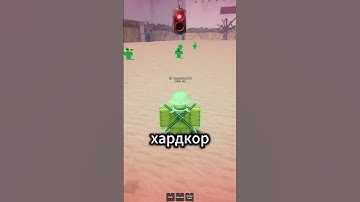 Как нафармить очень много повер роллов в Ink Game!  #inkgame #roblox