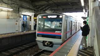 [ダイヤ改正]京成3050形3051編成69K普通京成高砂行き京成立石駅9時28分到着