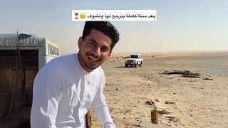 ايامنا الحلوة كانت هنا