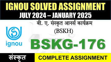 BSKG 176 Solved Assignment 2024-25 || bskg-176 solved assignment in Sanskrit | July 2024 to Jan 2025