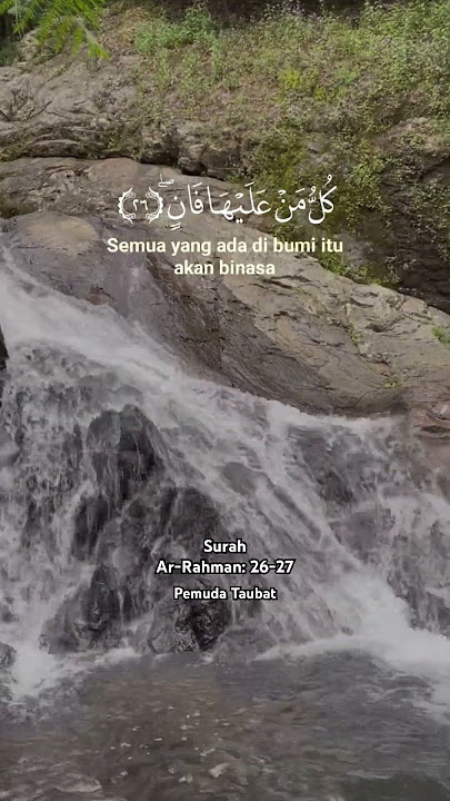 MUROTTAL MERDU SURAH AR-RAHMAN 30 DETIK #shorts