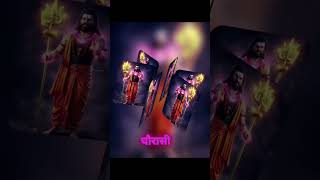 गुरु मच्छिन्द्रनाथ की शिक्षा 🔱#badebaba #kanifnath #navnath #shorts #share #marathi #nathpanth #yt