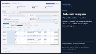 GPT-6 Astra пишет софт для арбитража трафика — разработка в реальном времени. screenshot 1
