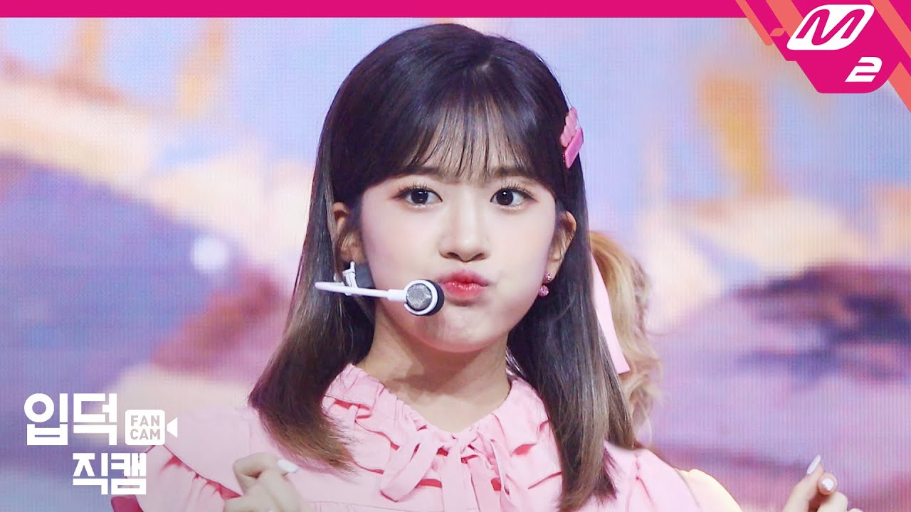 ユジン「회전목마(Merry-Go-Round)」公式Fancamのサムネイル