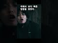 빠른 힙합 #조광일