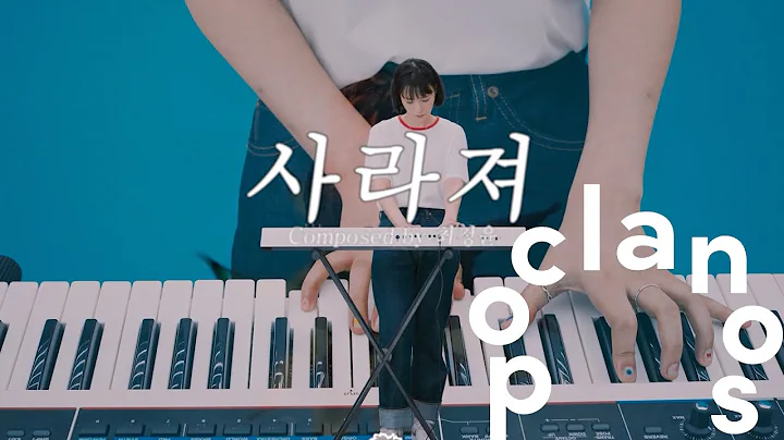 [MV] (Choi Jungyoon) - (Delete You) / Official Mus...