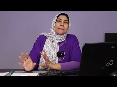 الإدارة التفصيلية العمل بمبدأ   د إيمان أبو المحاسن 