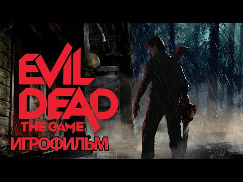 ИГРОФИЛЬМ Evil Dead: The Game (все катсцены, русские субтитры) прохождение без комментариев