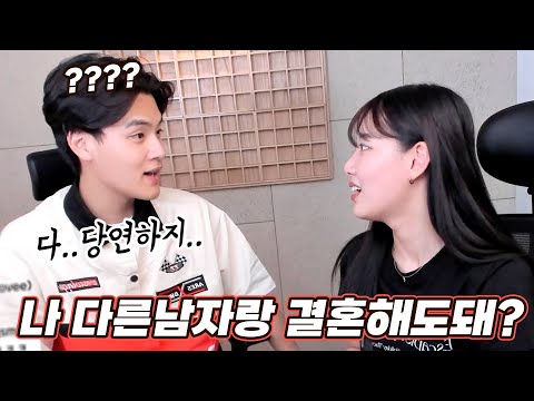 <strong>커플끼리</strong> 당연하지 게임을 하면 안되는 이유ㅋㅋㅋㅋ