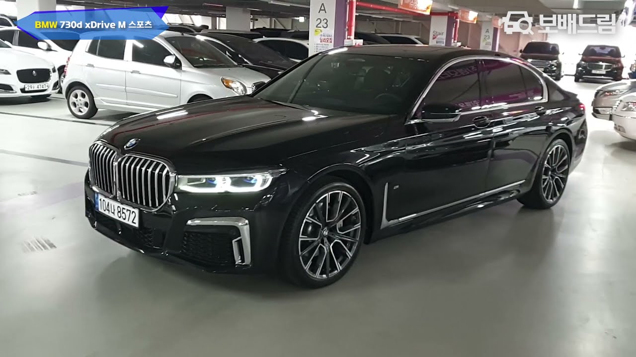 Bmw 730d 2020