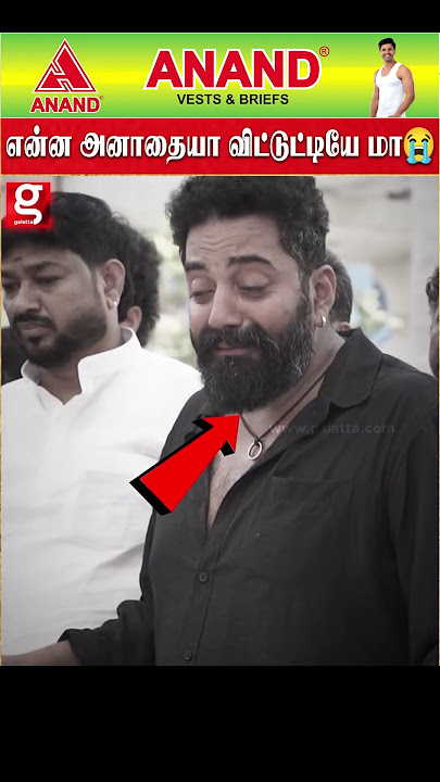 தாயின் இழப்பை தாங்காமல் கதறும் Robert Master! RobertMaster Mom Mother Chennai viral dance