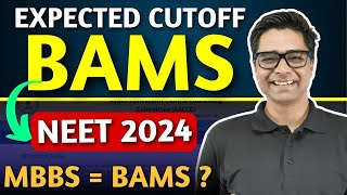 BAMS Expected Cutoff NEET 2024 🔥Top BAMS Colleges In INDIA NEET Cutoff ✅ MBBS vs BAMS vs BDS 🤔 #neet