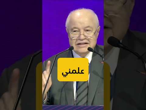 دروس حياة تعلمها رجل الأعمال الفلسطيني د طلال أبو غزالة خلال مسيرته المهنية وريادة الأعمال 