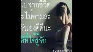 Sumpah nyesek banget lagunya