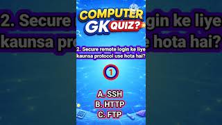COMPUTER INFINITY Test 😱 | Computer GK Quiz 🔥 | Part 159 #upsc #staticgk #gkquestion #gk #gkfacts