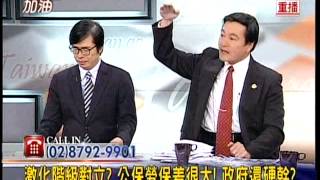 20121019新台灣加油part2