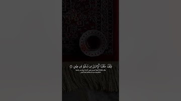 (والذين هم على صلواتهم يحافظون أولئك هم الوارثون) تلاوة خاشعة من سورة المؤمنون القارئ محمد اللحيدان