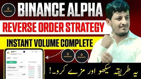 What is Reverse order || What