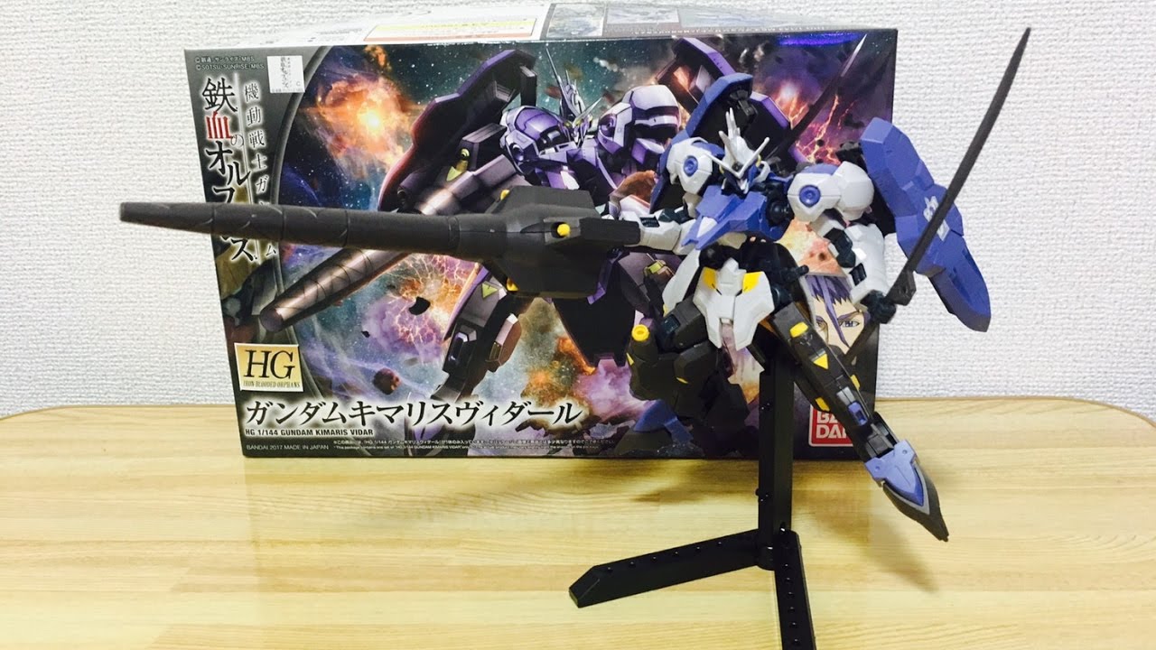 Hg Gundam Kimaris Vidar Review 2 Hg ガンダム キマリス ヴィダール 完成編 Youtube