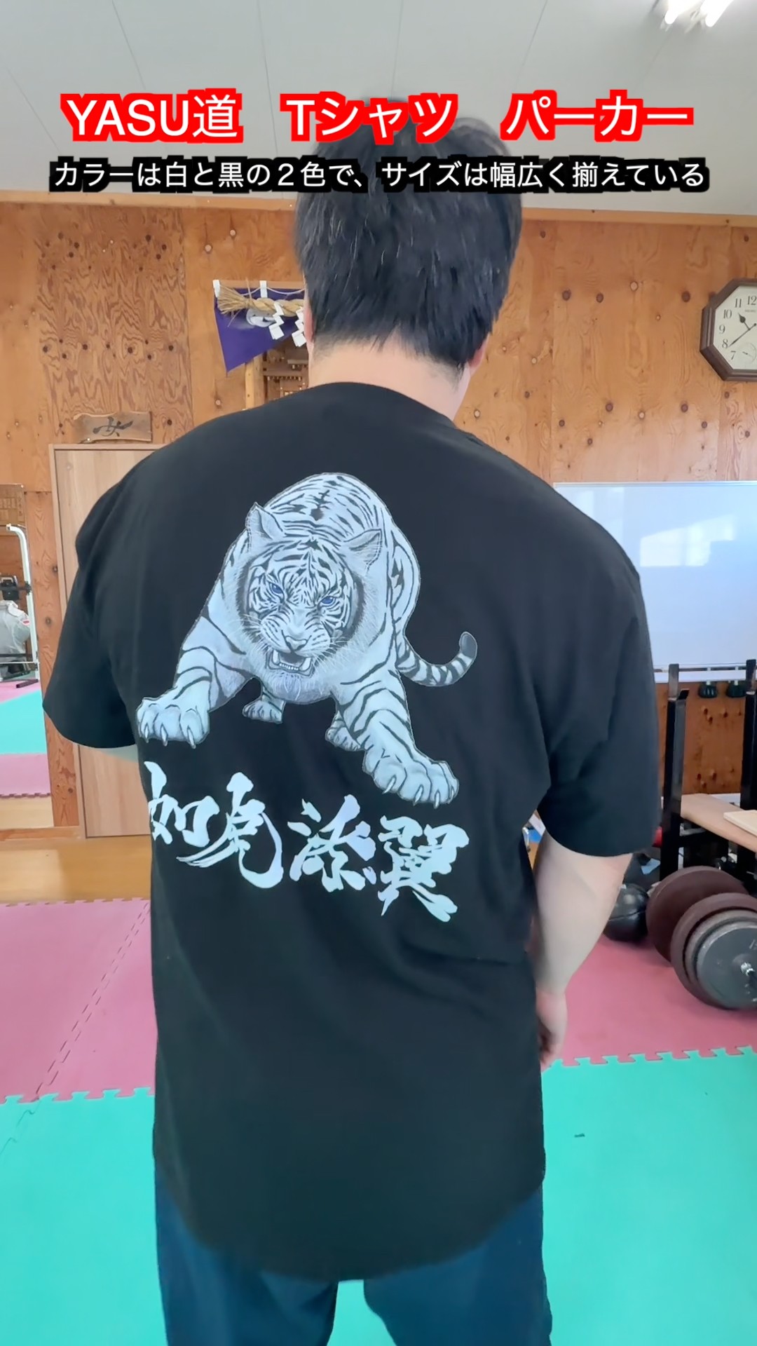 Now Available] New T-shirts and Hoodies from YASU-Do! A