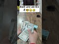 salary aaye jis din mai😜😂🤣😎 #explore #video #funny #comedy