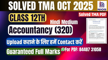 NIOS Accountancy (320)| Solved TMA |Oct 2025| Class 12th |Hindi Medium| 2024-25