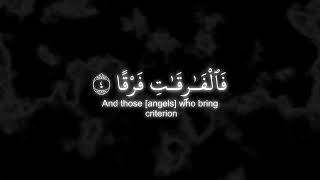 Surah Al-Mursalat | Sheikh Yasser Al-Dosari 1426