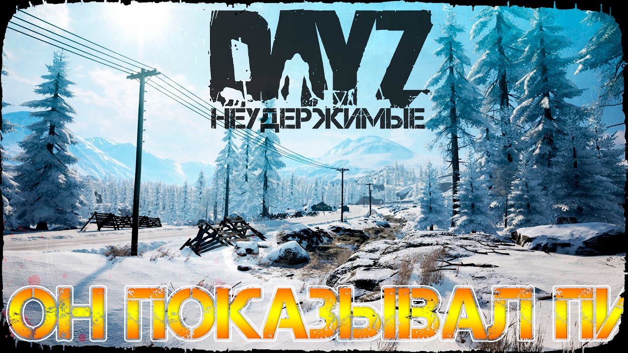 Патч 1.17. Патч 1.17