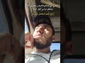 عبدالله ادريس حابس ابليس فالكيس 