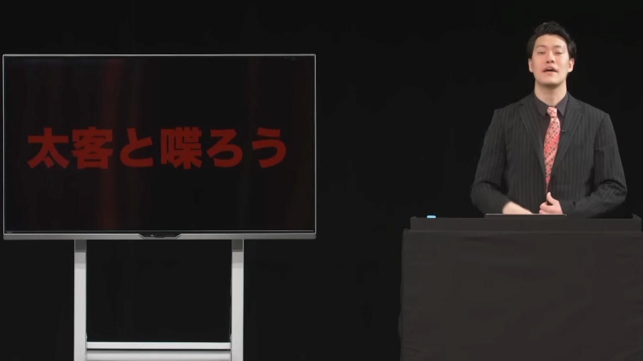 粗品の太客と喋ろう【切り抜き】