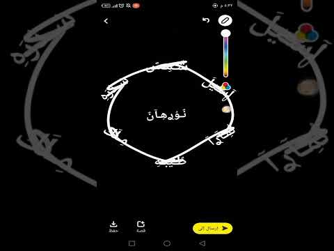 تصميم على اسم نورهان حسب الطلب