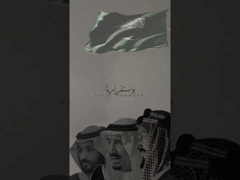 اللهم احفظ بلادنا دعاء عبدالرحمن السديس اكسبلورexplore مصممه فيديوهات يوم التأسيس 