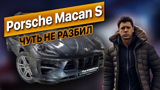 ПРИГНАЛИ PORSCHE MACAN S ИЗ ГЕРМАНИИ - ТАКСИСТ ЧУТЬ НЕ УСТРОИЛ ДТП - ОФОРМЛЯЕМ СБГТС + ЭПТС